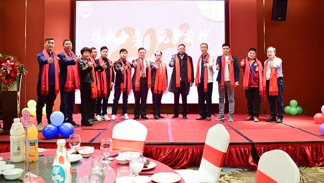 攜手奮進，筑夢前行，東信高科2022年迎春晚會圓滿舉行！??！